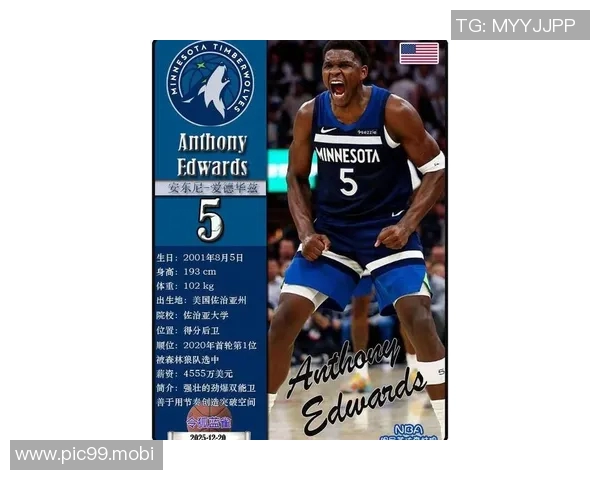 [2026年02月05日] NBA最新动态：森林狼激战猛龙 安东尼·爱德华兹展现巨星风采